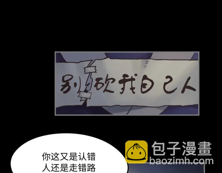 35话 自己人！(1/2)-第36话