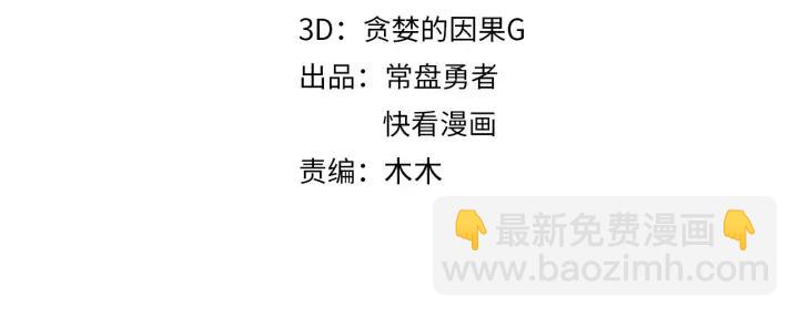 35话 自己人！(1/2)-第36话