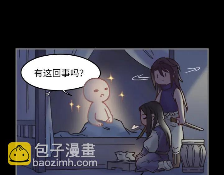 35话 自己人！(1/2)-第36话