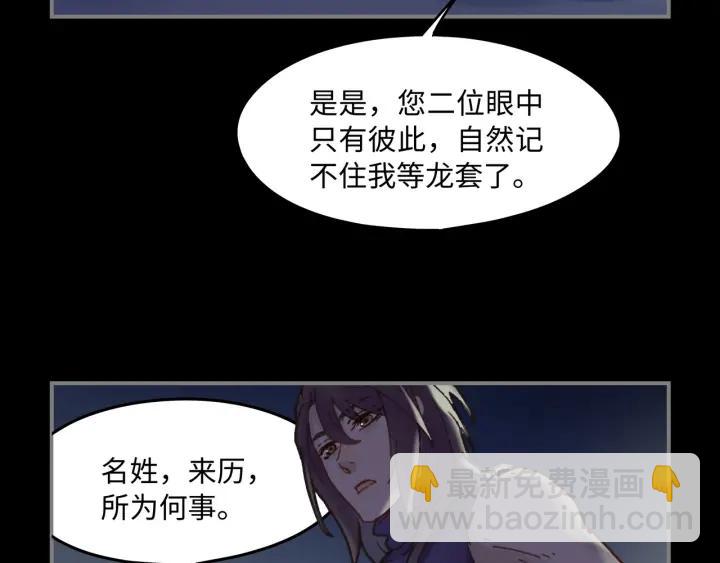 35话 自己人！(1/2)-第36话