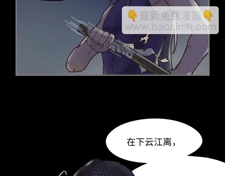 35话 自己人！(1/2)-第36话