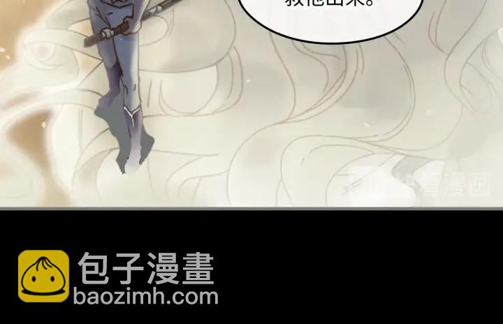 35话 自己人！(1/2)-第36话