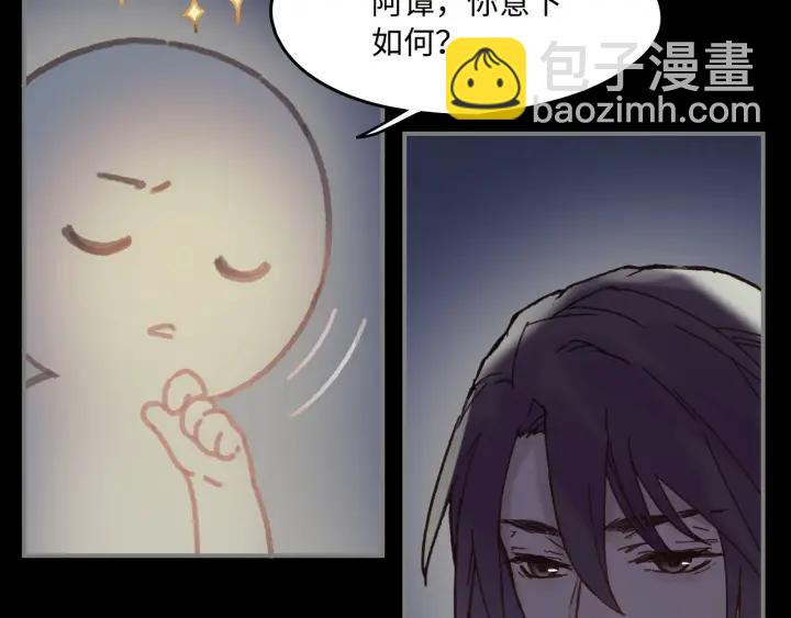 帶掛系統最爲致命 - 35話 自己人！(2/2) - 1