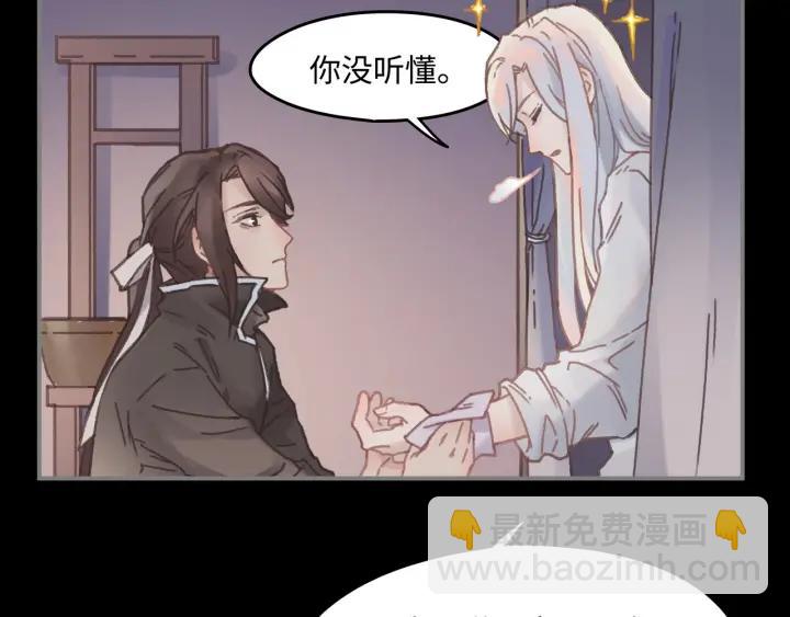 35话 自己人！(1/2)-第36话