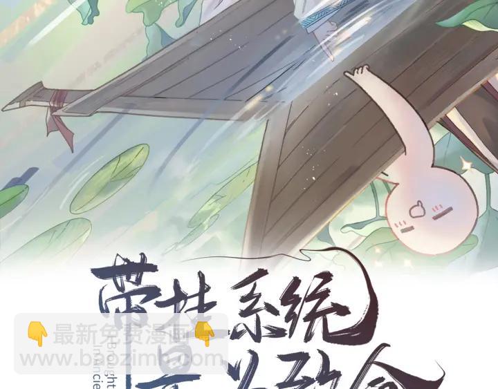 37话 想阻止他们(1/2)-第38话