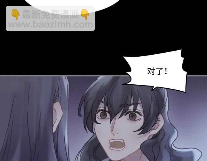 37话 想阻止他们(1/2)-第38话