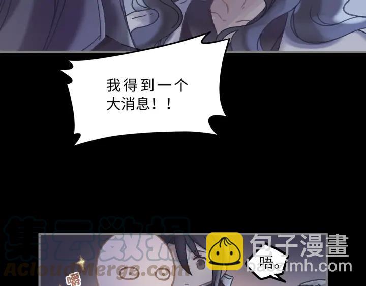 37话 想阻止他们(1/2)-第38话