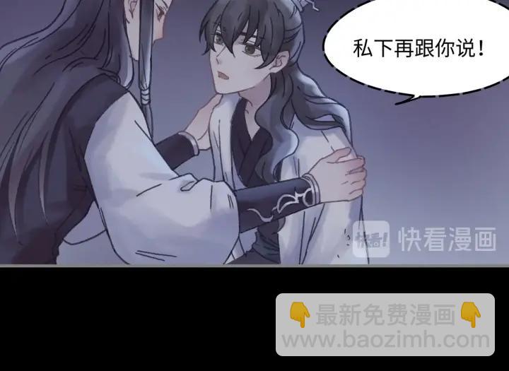 37话 想阻止他们(1/2)-第38话