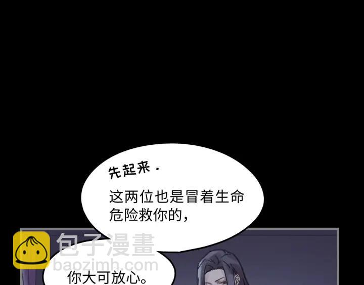 37话 想阻止他们(1/2)-第38话