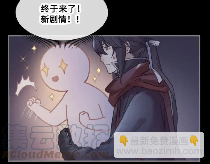 37话 想阻止他们(1/2)-第38话