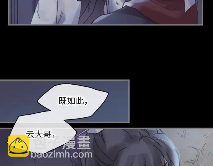 37话 想阻止他们(1/2)-第38话