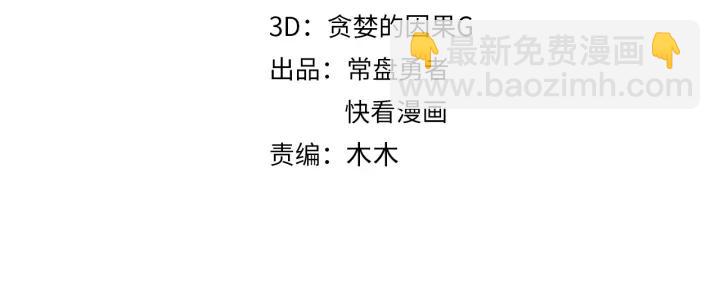 37话 想阻止他们(1/2)-第38话