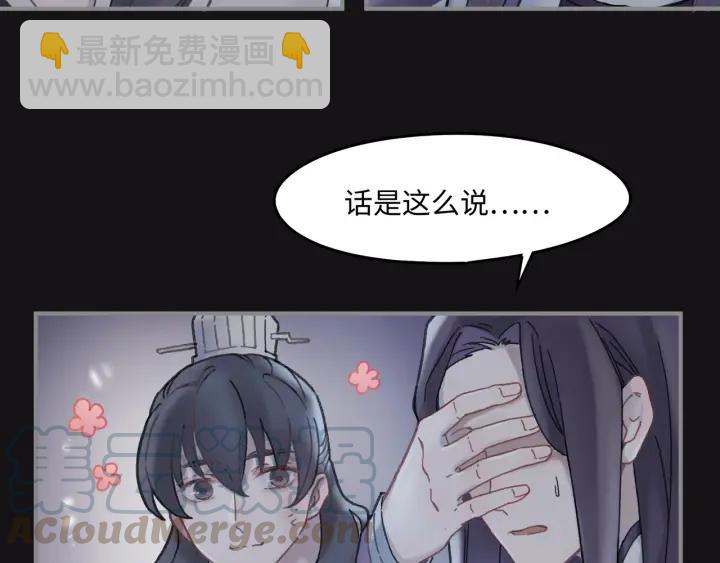 37话 想阻止他们(1/2)-第38话