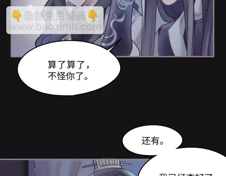 37话 想阻止他们(1/2)-第38话