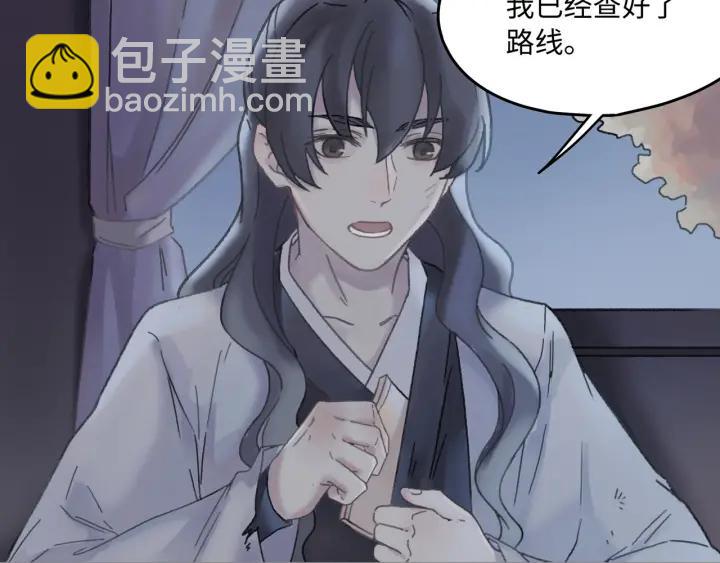 37话 想阻止他们(1/2)-第38话