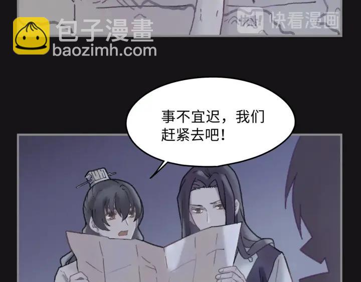 37话 想阻止他们(1/2)-第38话