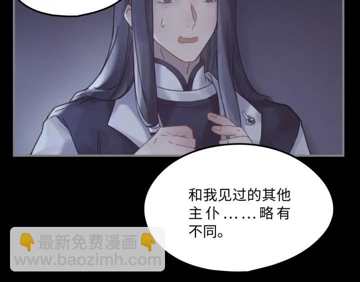 37话 想阻止他们(1/2)-第38话