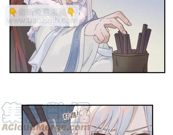 39话 喂我！(1/2)-第40话