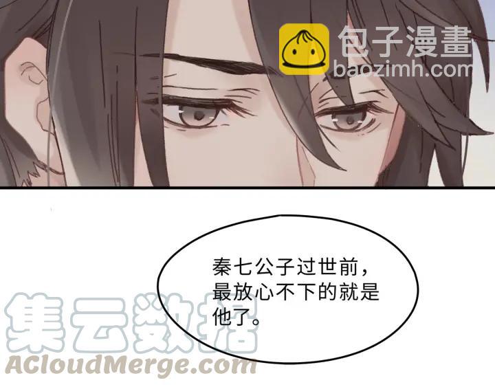 39话 喂我！(1/2)-第40话