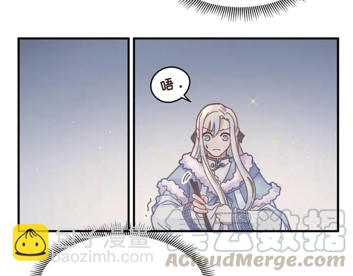 39话 喂我！(1/2)-第40话