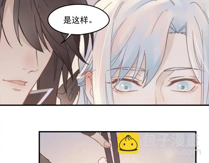 39话 喂我！(1/2)-第40话