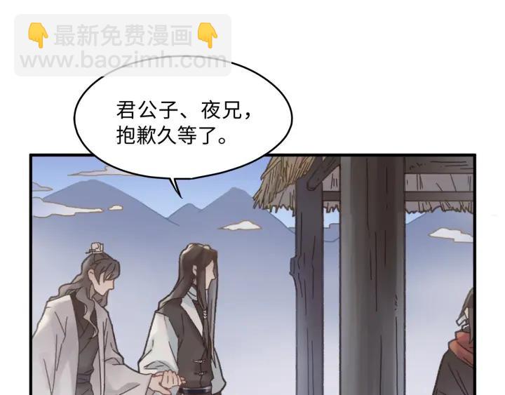 39话 喂我！(1/2)-第40话