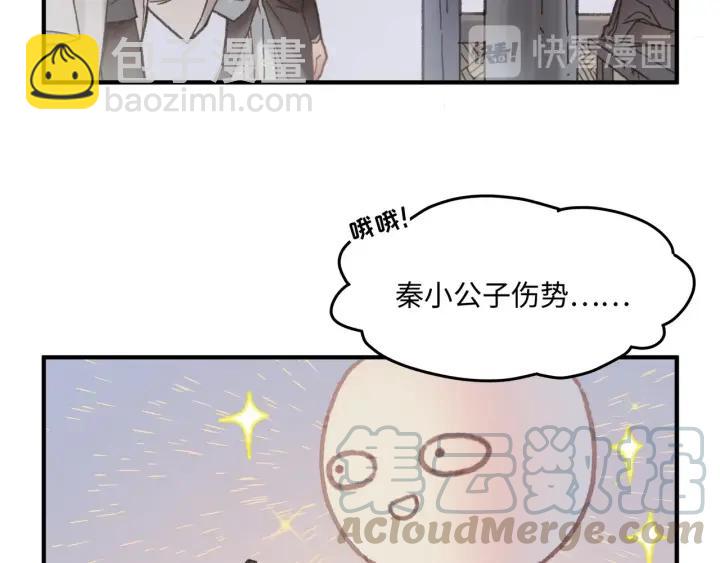 39话 喂我！(1/2)-第40话