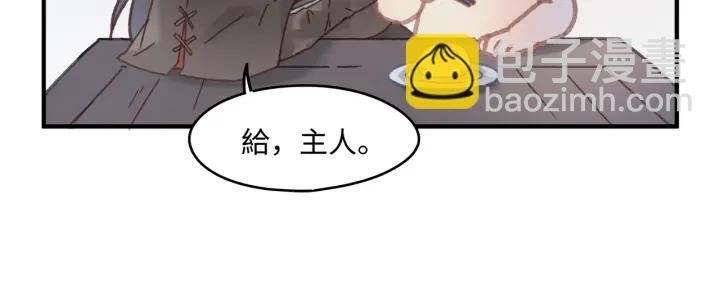 39话 喂我！(1/2)-第40话