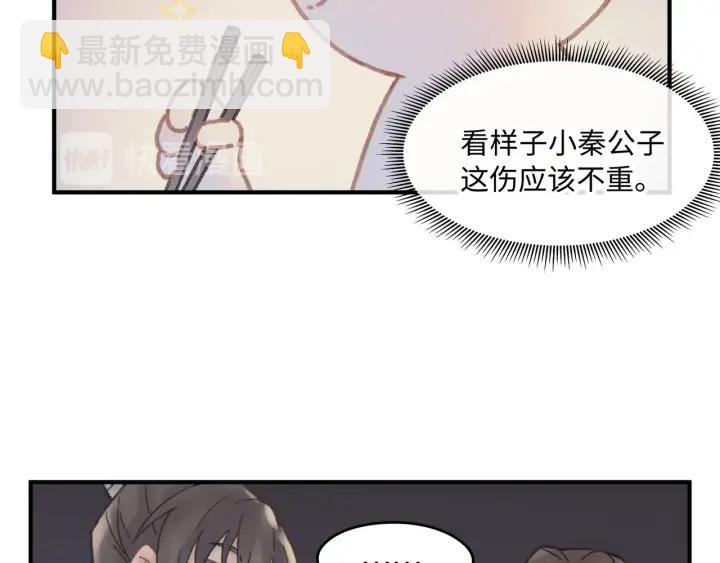 39话 喂我！(1/2)-第40话