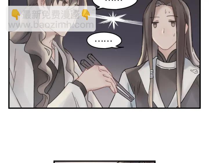 39话 喂我！(1/2)-第40话