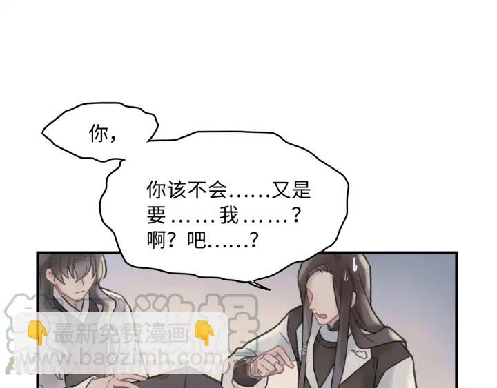 39话 喂我！(1/2)-第40话