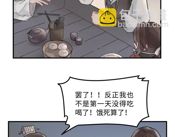 39话 喂我！(1/2)-第40话