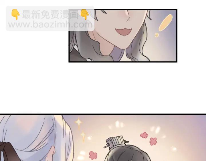 39话 喂我！(1/2)-第40话