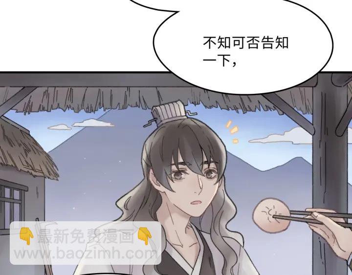 39话 喂我！(1/2)-第40话