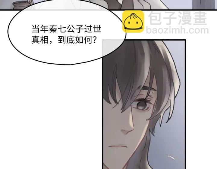 39话 喂我！(1/2)-第40话