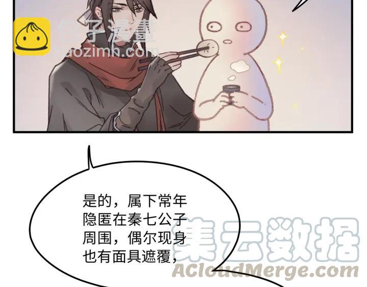 39话 喂我！(1/2)-第40话