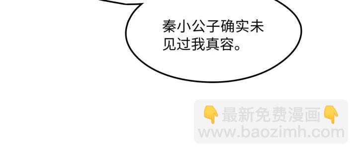 39话 喂我！(1/2)-第40话