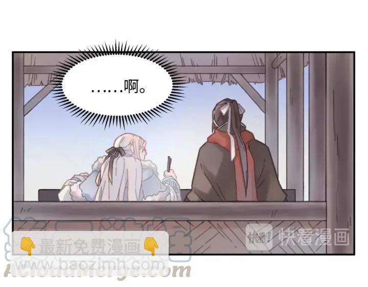 41话 打折背锅侠(1/2)-第42话