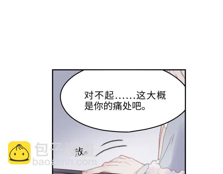 41话 打折背锅侠(1/2)-第42话