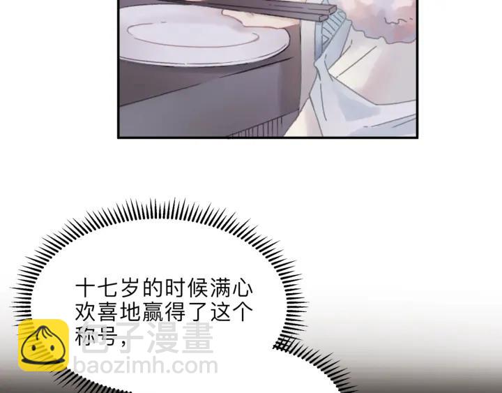 41话 打折背锅侠(1/2)-第42话