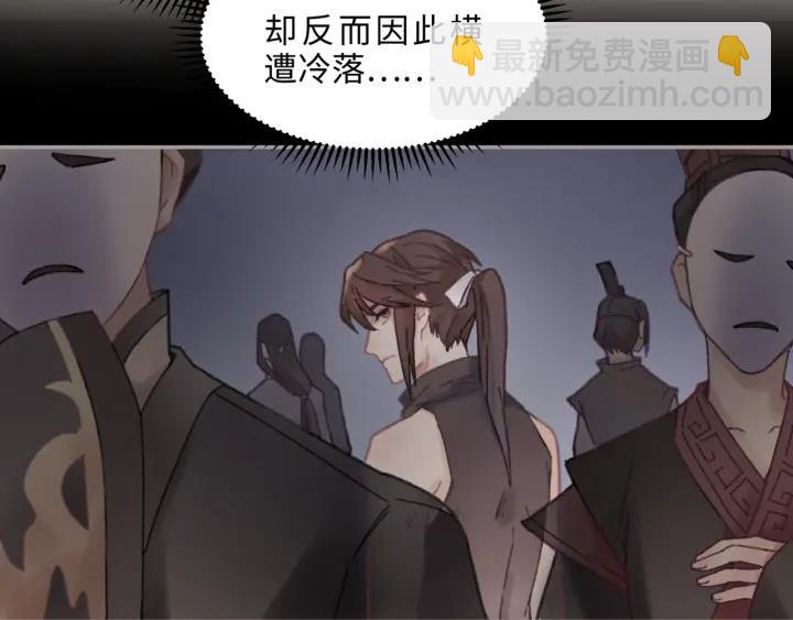 帶掛系統最爲致命 - 41話 打折背鍋俠(1/2) - 3