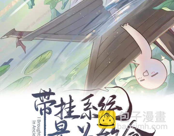 41话 打折背锅侠(1/2)-第42话