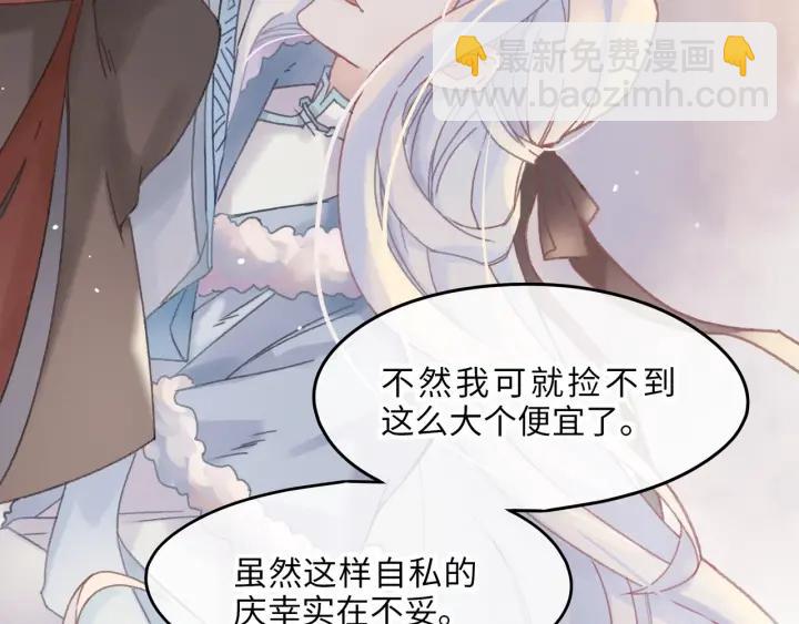 41话 打折背锅侠(1/2)-第42话