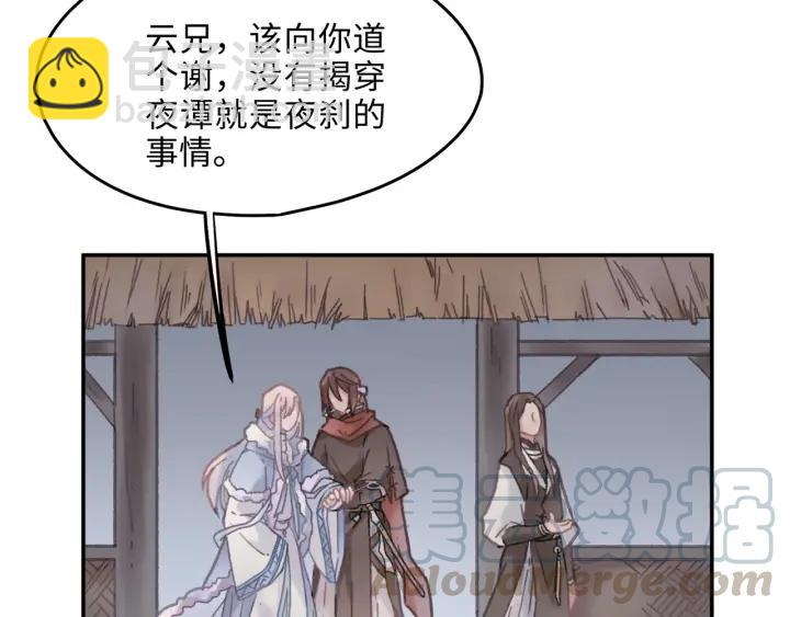 41话 打折背锅侠(1/2)-第42话