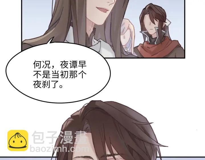 41话 打折背锅侠(1/2)-第42话