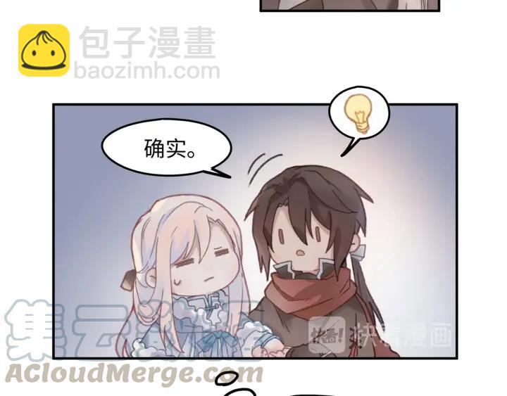 41话 打折背锅侠(1/2)-第42话