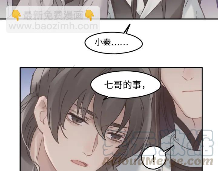 41话 打折背锅侠(1/2)-第42话