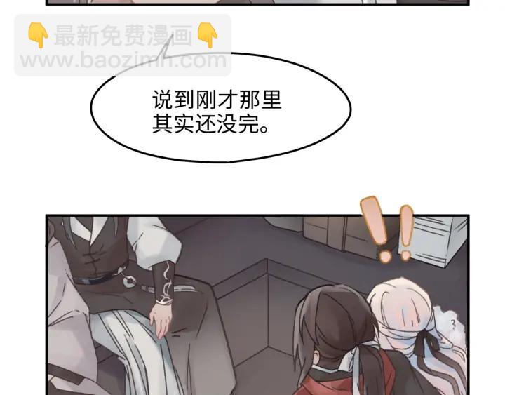 41话 打折背锅侠(1/2)-第42话