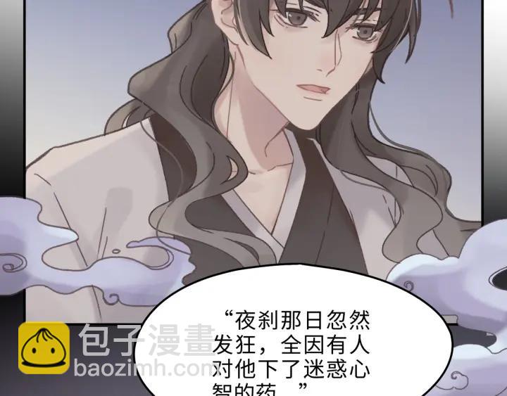 41话 打折背锅侠(1/2)-第42话