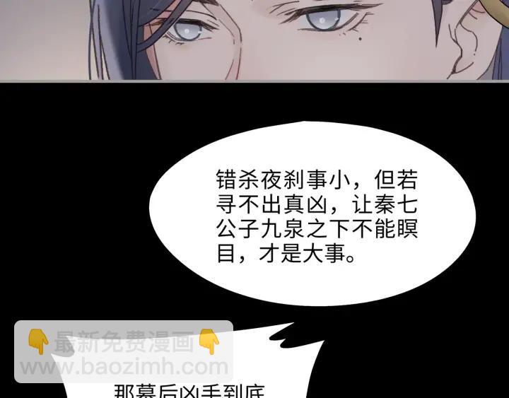 41话 打折背锅侠(1/2)-第42话